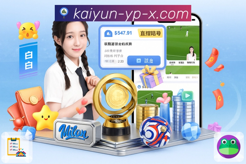 品牌荣誉的高光瞬间